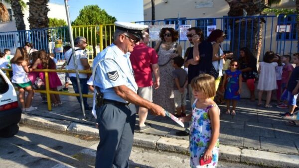 Επιμόρφωση εκπαιδευτικών για το μάθημα της Κυκλοφοριακής Παιδείας και Οδικής Ασφάλειας