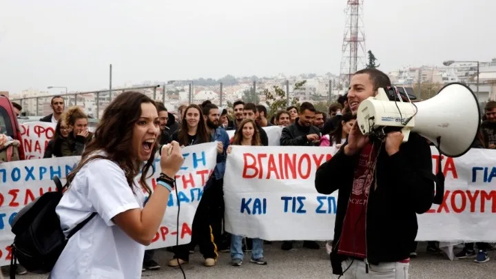 Ολοκληρώθηκε το φοιτητικό συλλαλητήριο έξω από το υπουργείο Παιδείας