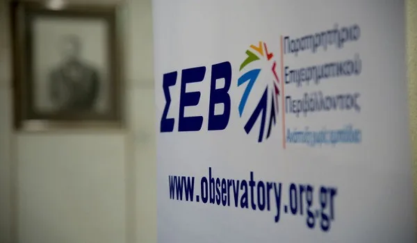 ΣΕΒ: Η χώρα έχει εισέλθει σε φάση ισχυρότερης ανάκαμψης