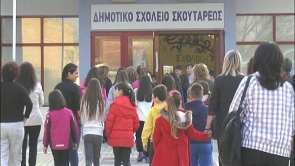 Σέρρες : 105 μαθητές στο Σκούταρι δεν πήγαν σήμερα στο σχολείο λόγω 10 προσφυγόπουλων