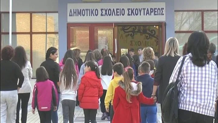 Σέρρες : 105 μαθητές στο Σκούταρι δεν πήγαν σήμερα στο σχολείο λόγω 10 προσφυγόπουλων