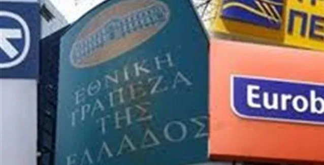 Παρέμβαση Στουρνάρα για τις τράπεζες