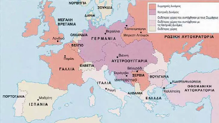 11 Νοεμβρίου 2018: Εκατό χρόνια από το τέλος του Α’ Παγκοσμίου Πολέμου – Τα νούμερα