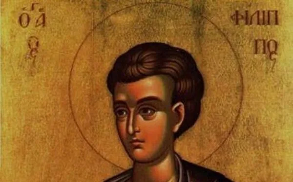 14 Νοεμβρίου: Εορτή του Αγίου Φιλίππου του Αποστόλου