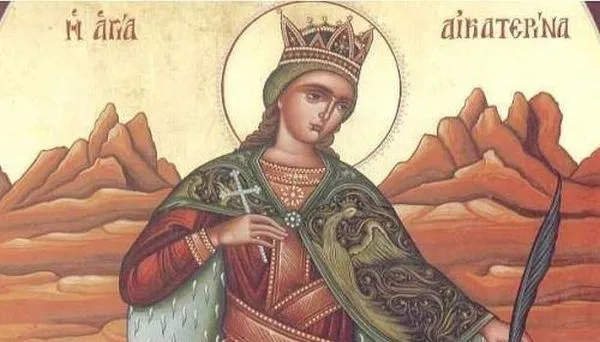 25 Νοεμβρίου: Εορτή της Αγίας Μεγαλομάρτυρος Αικατερίνης