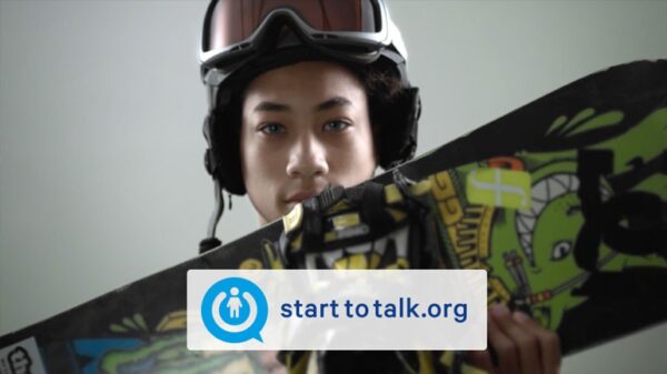 Ευρωπαϊκή Ημέρα για την προστασία των παιδιών ενάντια στη σεξουαλική εκμετάλλευση και σεξουαλική κακοποίηση