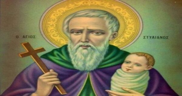 Άγιος Στυλιανός – Εορτή 26/11: Ποιά η ζωή του και γιατί θεωρείται ο προστάτης των παιδιών