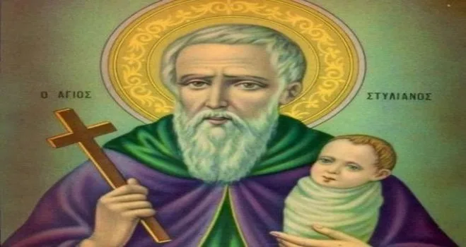 Άγιος Στυλιανός – Εορτή 26/11: Ποιά η ζωή του και γιατί θεωρείται ο προστάτης των παιδιών