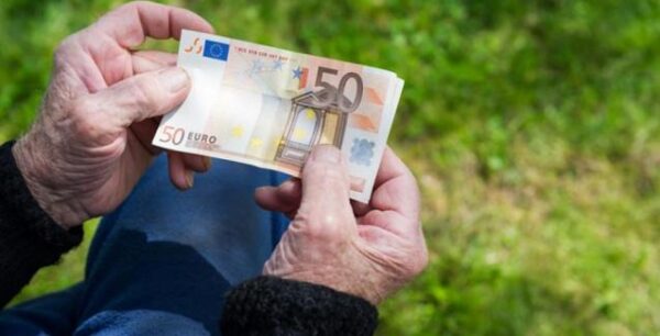 Πώς συμπληρώνεται η αίτηση διεκδίκησης των αναδρομικών από τον ΕΦΚΑ