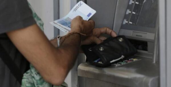 Οι ημερομηνίες που θα καταβληθούν οι συντάξεις Δεκεμβρίου 2018