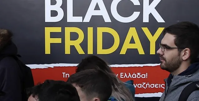 Το Υπουργείο Οικονομικών προειδοποιεί για την Black Friday: Πώς να μην εξαπατηθείτε