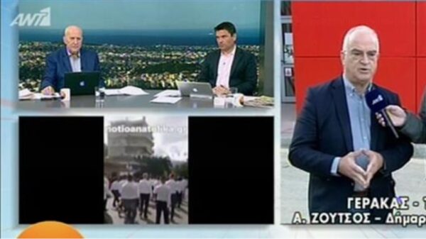 Δήμαρχος Γέρακα: Οι μαθητές είχαν προειδοποιήσει για το «Μακεδονία Ξακουστή»