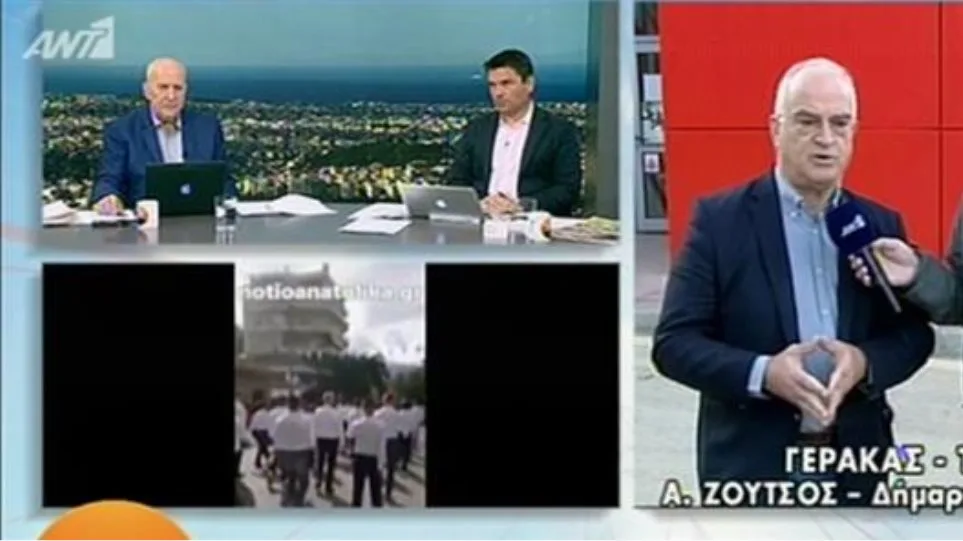 Δήμαρχος Γέρακα: Οι μαθητές είχαν προειδοποιήσει για το «Μακεδονία Ξακουστή»