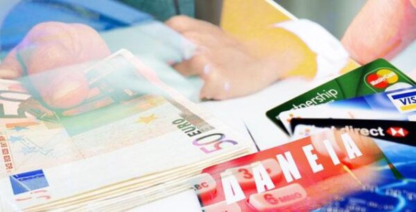 Πακέτο λύσεων για τα «κόκκινα» δάνεια: Το σχέδιο της ΤτΕ