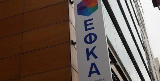 Ανατροπή στις εισφορές για τα μπλοκάκια