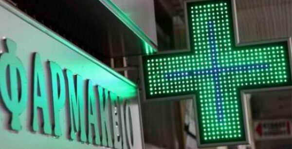 Φαρμακεία: Τι αλλάζει στο ωράριο λειτουργίας τoυς
