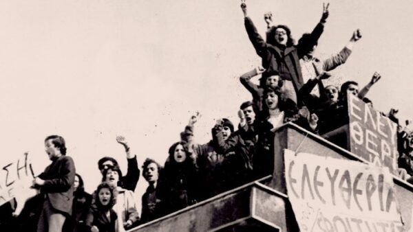 Η λογοτεχνία από την εποχή της δικτατορίας έως τα πρώτα χρόνια της μεταπολίτευσης