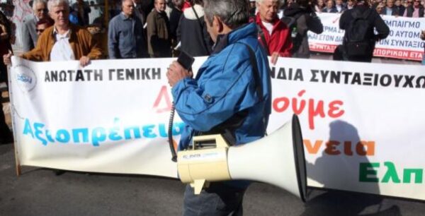 Αντίστροφη μέτρηση για τις συντάξεις