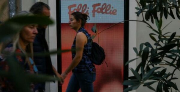 Folli Follie: Παραποίηση στοιχείων εντόπισε η Επιτροπή Κεφαλαιαγοράς
