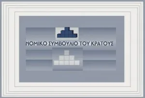 Άδεια μητρότητας: Τι αλλάζει – Τι δικαιούνται οι μητέρες