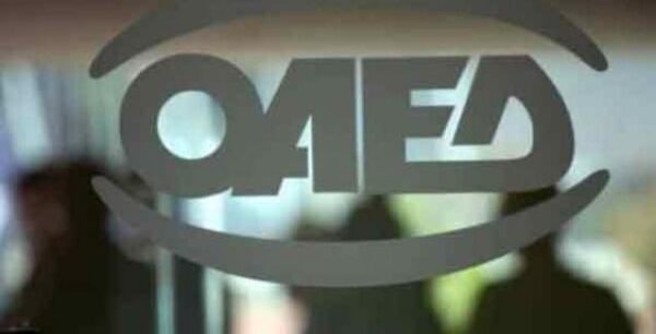 ΟΑΕΔ: Αιτήσεις για τις 500 προσλήψεις – Όσα πρέπει να ξέρετε