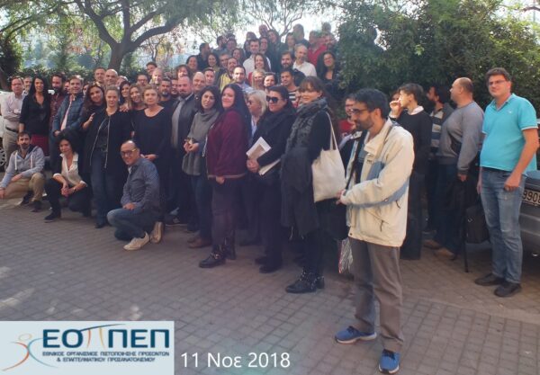 Ολοκληρώθηκε με απόλυτη επιτυχία ο 1ος κύκλος των εξετάσεων πιστοποίησης αποφοίτων ΙΕΚ