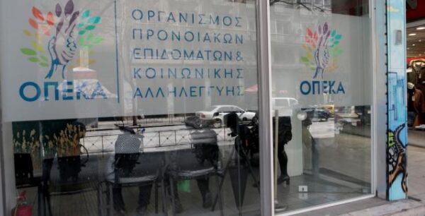 ΟΠΕΚΑ – Προνοιακά επιδόματα: Πότε καταβάλλονται