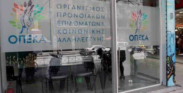 ΟΠΕΚΑ Επίδομα παιδιού: Πότε θα πληρωθούν οι δικαιούχοι – Κλείνει η πλατφόρμα