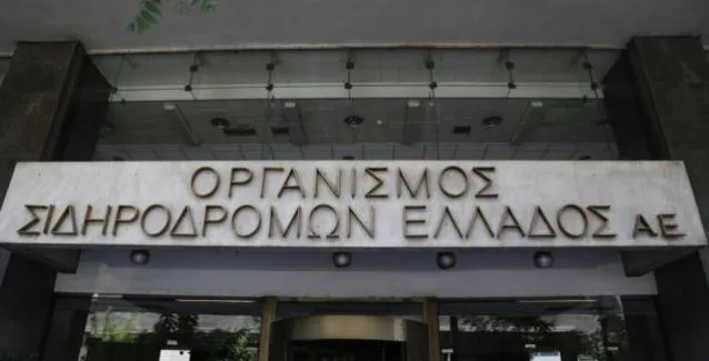 ΟΣΕ: Οι πρώτες προσλήψεις στην καθαριότητα σε αντικατάσταση των εργολάβων