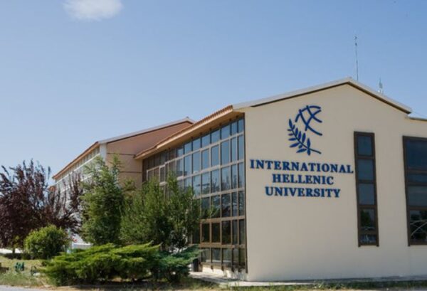 Ποιές σχολές περιλαμβάνει το νέο Διεθνές Πανεπιστήμιο Ελλάδος