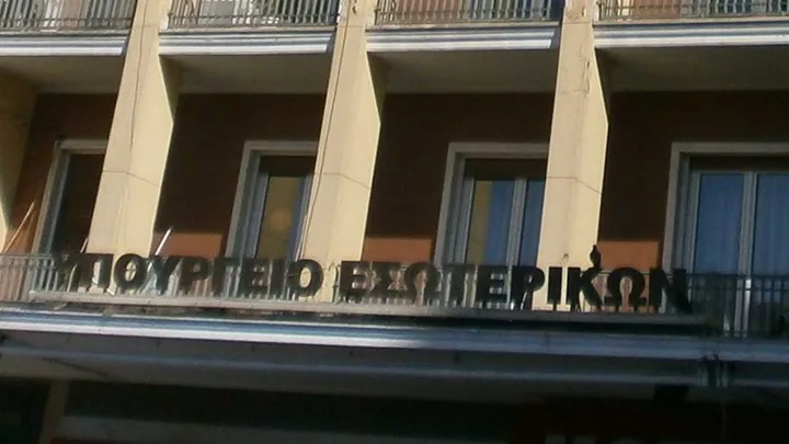 Προσλήψεις εκπαιδευτικών: 5.250 το 2020, άλλοι τόσοι το 2021 και 4.500 ειδικής αγωγής