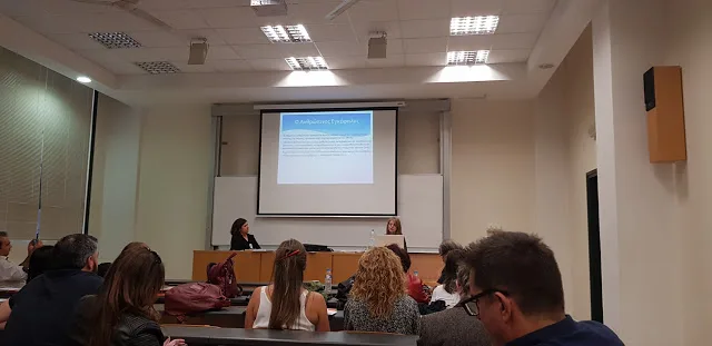 Πανελλήνιο Συνέδριο «Η Δημιουργικότητα και η Καινοτομία στην εκπαιδευτική πράξη: με αφετηρία τη μακρόχρονη εμπειρία των Πειραματικών Πρότυπων Σχολείων»