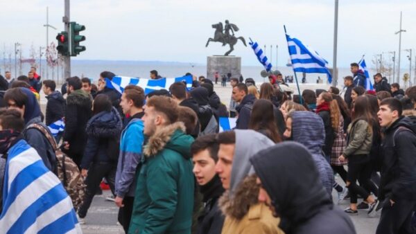 Θεσσαλονίκη: Ολοκληρώθηκε η μαθητική κινητοποίηση για το ονοματολογικό της πΓΔΜ