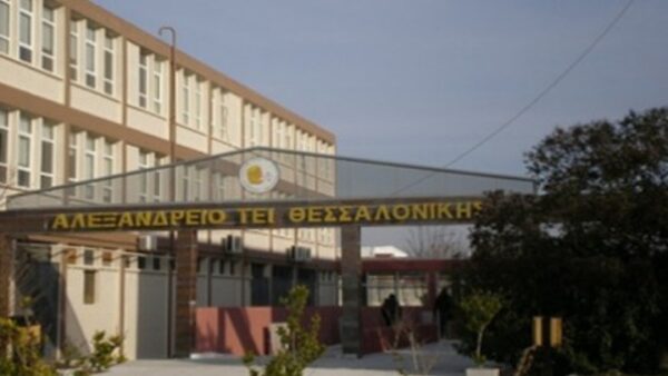 Τι λένε οι πρυτάνεις τριών ΤΕΙ για το σχέδιο δημιουργίας  του νέου Διεθνούς Πανεπιστημίου