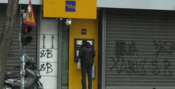 «Επιδεινώνεται η κατάσταση των ελληνικών τραπεζών»