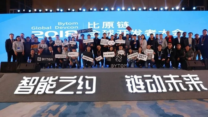 Βραβείο σε διεθνή διαγωνισμό έλαβαν Έλληνες φοιτητές “δένοντας” το blockchain με τους φυσικούς πόρους