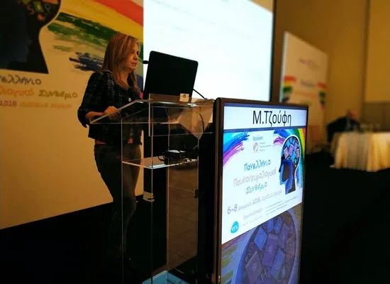 Τζούφη: Το 2019 είναι χρονιά-σταθμός για την Ειδική Αγωγή με 4.500 διορισμούς