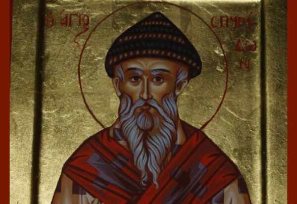 12 Δεκεμβρίου: Εορτή του Αγίου Σπυρίδωνος του Επισκόπου Τριμυθούντος Κύπρου