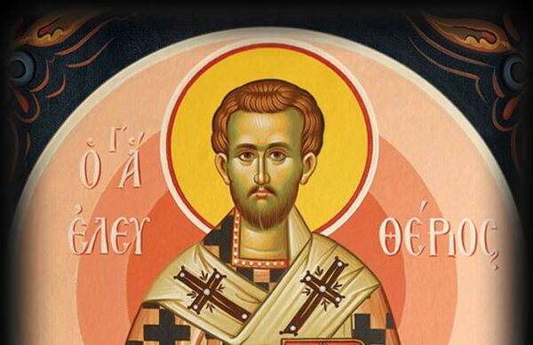 15 Δεκεμβρίου: Του Αγίου Ελευθερίου του Ιερομάρτυρα