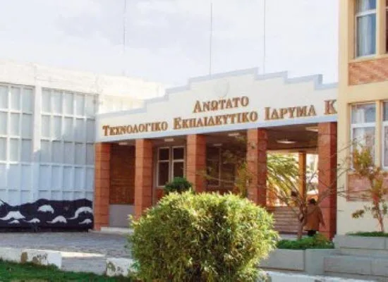 ΤΕΙ Κρήτης -προτάσεις για ένταξη στα ΑΕΙ: Πότε θα γίνουν