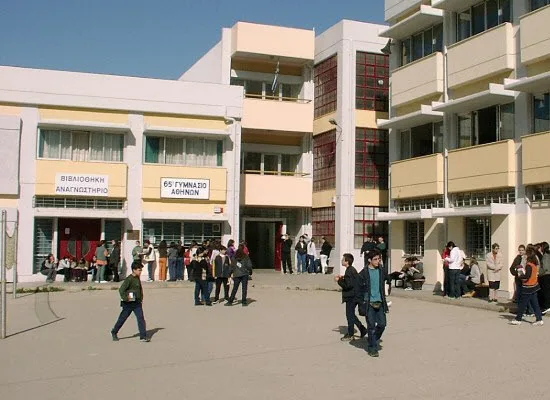 Ποσό 28 εκατ. ευρώ στους δήμους για την κάλυψη λειτουργικών αναγκών των σχολείων