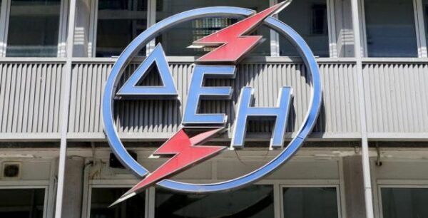 ΔΕΗ: Σχεδιάζει την έκδοση ομολόγου 400-500 εκατ. ευρώ το α’ τρίμηνο του 2019