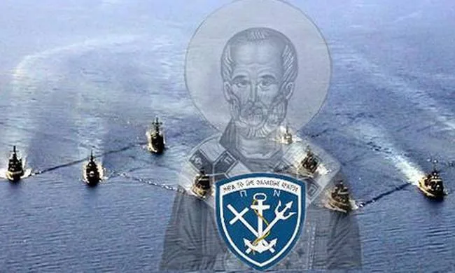 Άγιος Νικόλαος 6/12: Ο προστάτης των ναυτικών