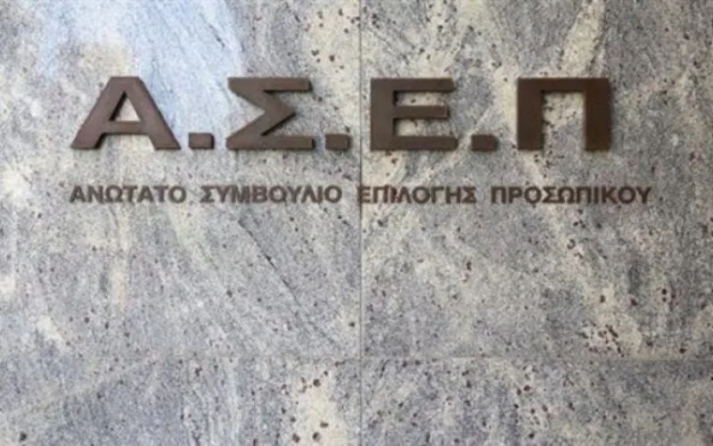 ΑΣΕΠ: Ξεκίνησαν οι αιτήσεις για μόνιμες προσλήψεις στη Βουλή