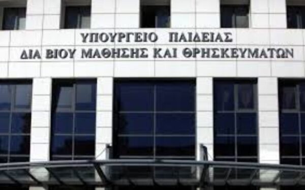 H ΟΙΕΛΕ ζητά συνάντηση με τον Υπουργό Παιδείας για το νέο σύστημα διορισμών