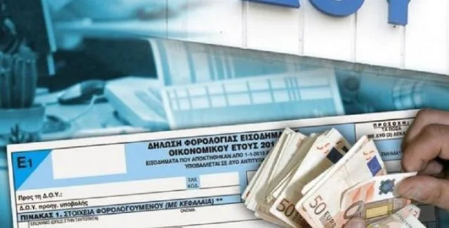 Δείτε ποιοι μπαίνουν στο στόχαστρο της Εφορίας το 2019