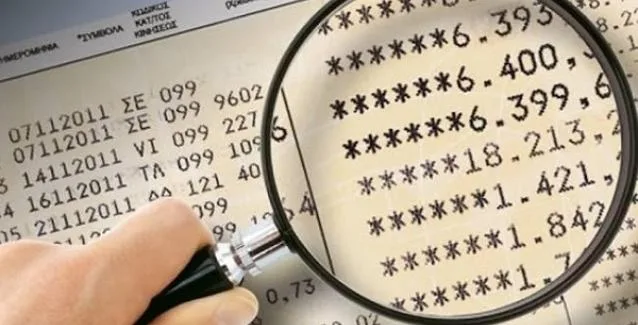 ΑΑΔΕ: Στο στόχαστρο οι κινήσεις λογαριασμών της τελευταίας τετραετίας