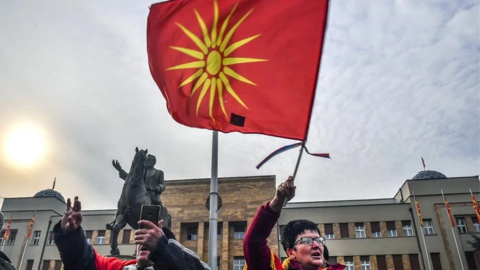 Ιδρύθηκε μη κερδοσκοπική Εταιρεία για τη «μακεδονική γλώσσα» στην Αριδαία