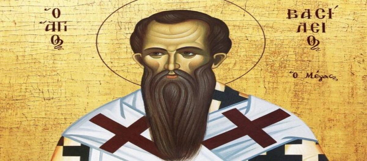 Άγιος Βασίλειος ο Mέγας : Ο βίος του επισκόπου Καισαρείας