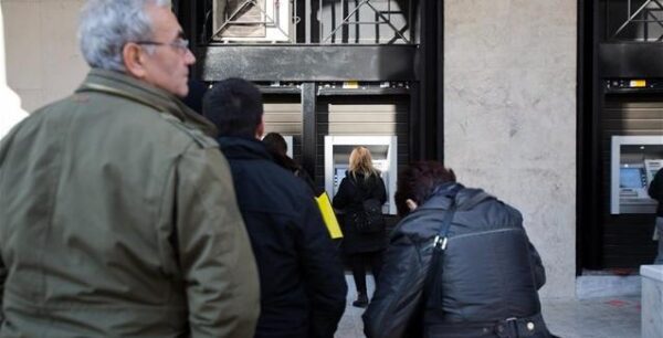 Σήμερα Παρασκευή συντάξεις – μερίσματα σε πυρόπληκτους